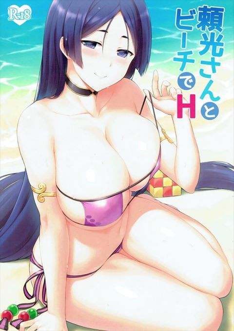 【fatego】プライベートビーチで頼光さんのムチムチな身体に日焼けオイルを塗っていたマスターが青姦…！！ｗｗｗ海に来たのに一日中野外エッチしちゃったｗｗｗｗ