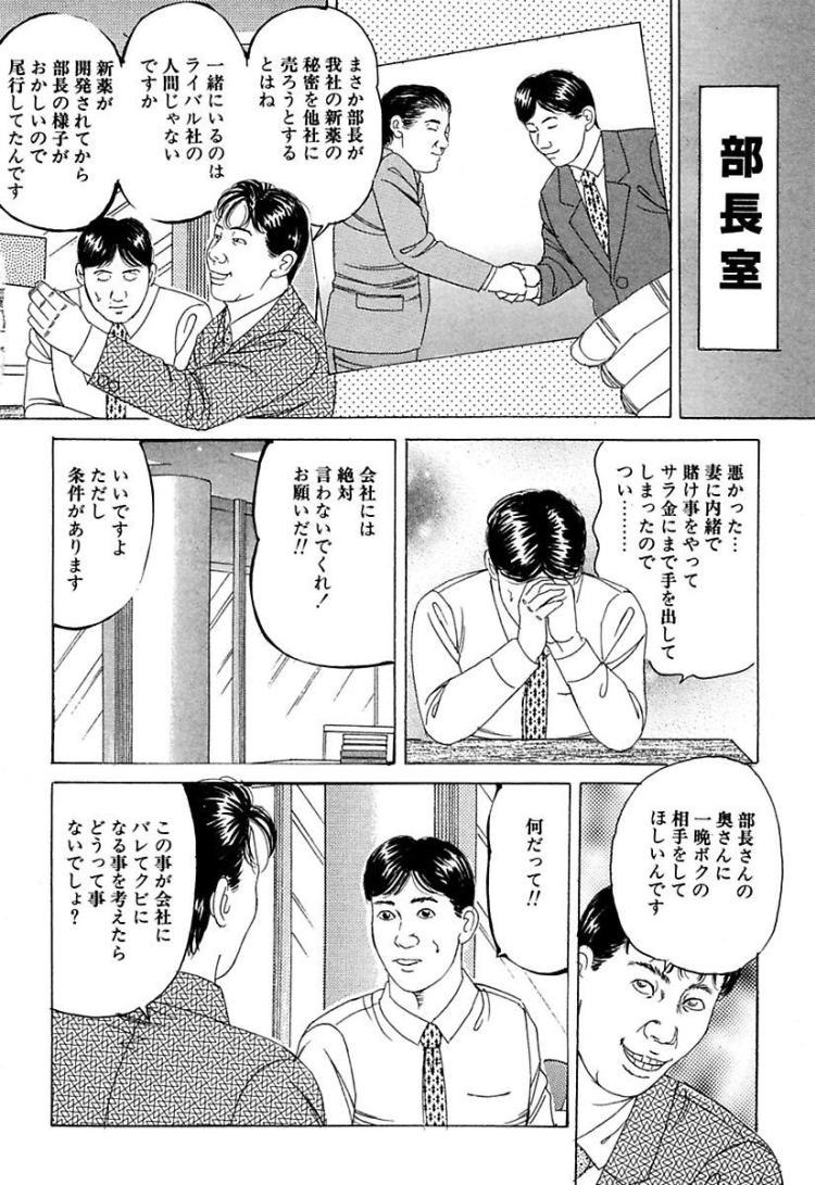 悦塾女性雑誌画像無料 ヌける無料漫画喫茶006