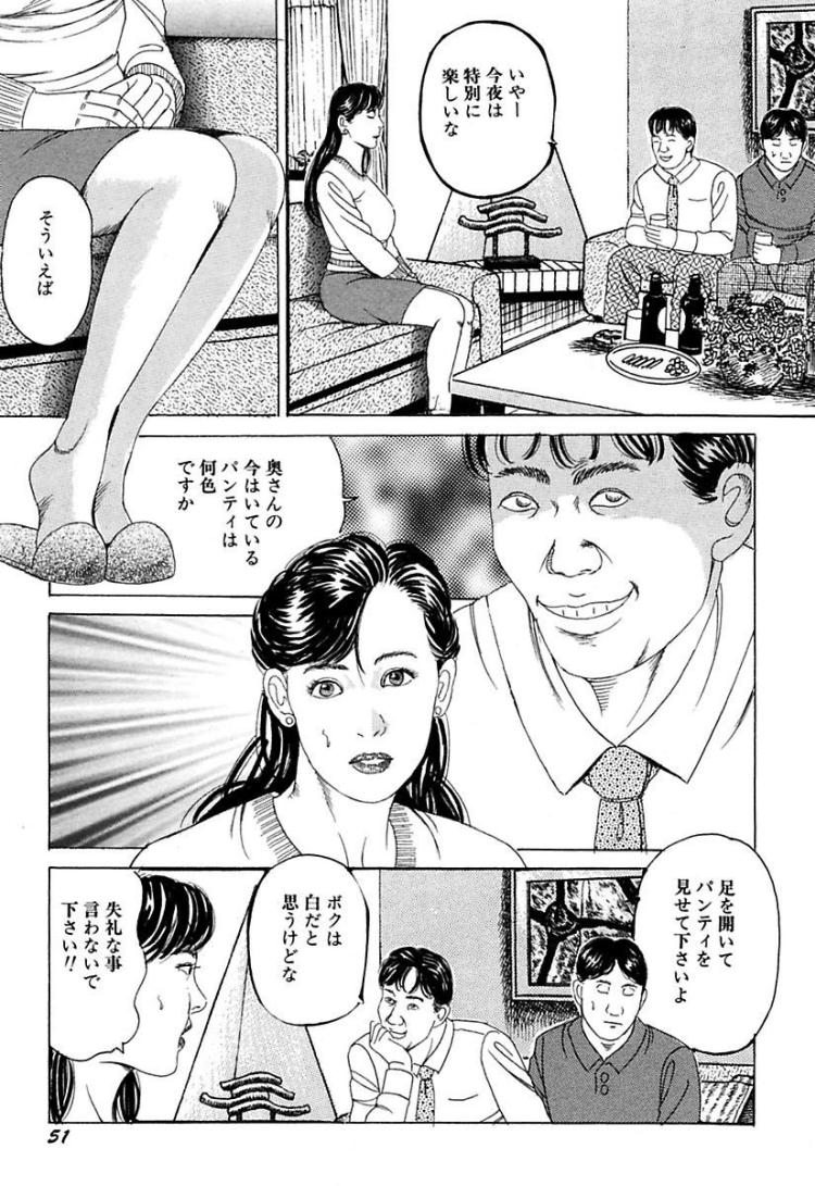 悦塾女性雑誌画像無料 ヌける無料漫画喫茶009