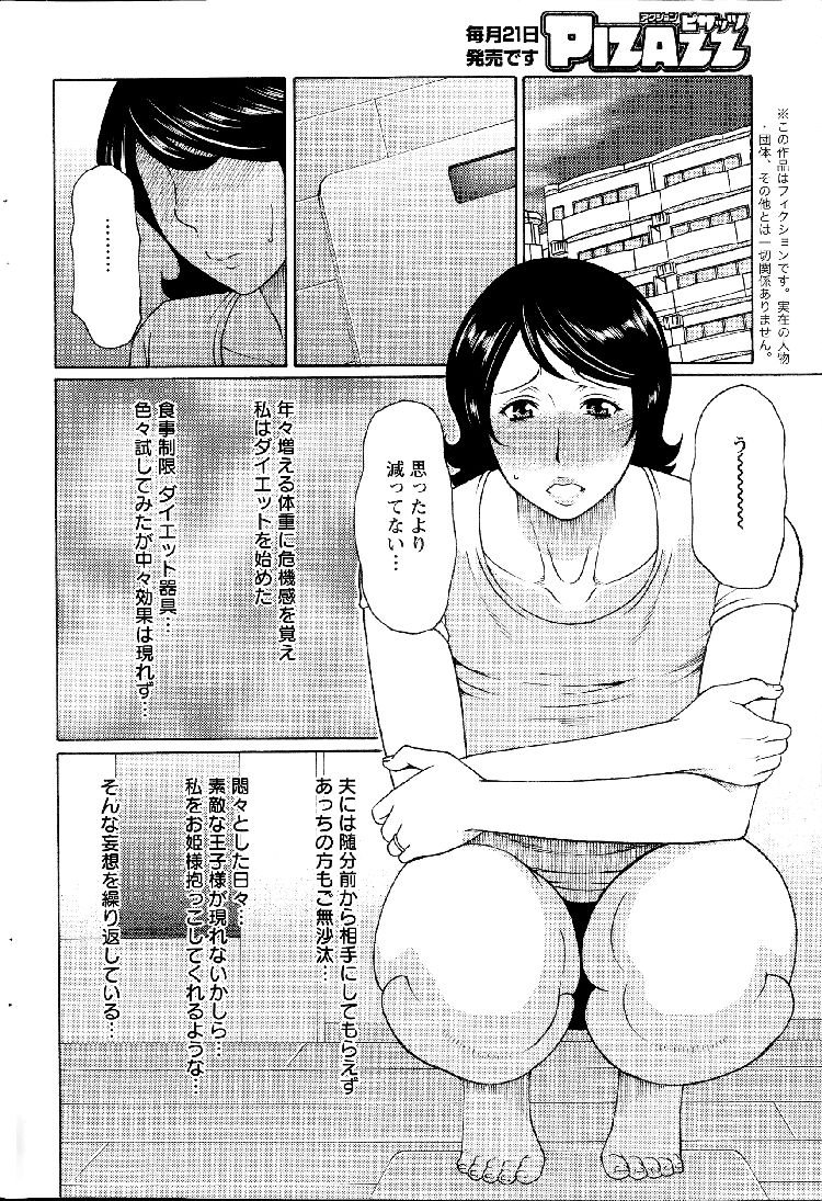 おッパイエロー女お風呂エロ漫画 ヌける無料漫画喫茶002