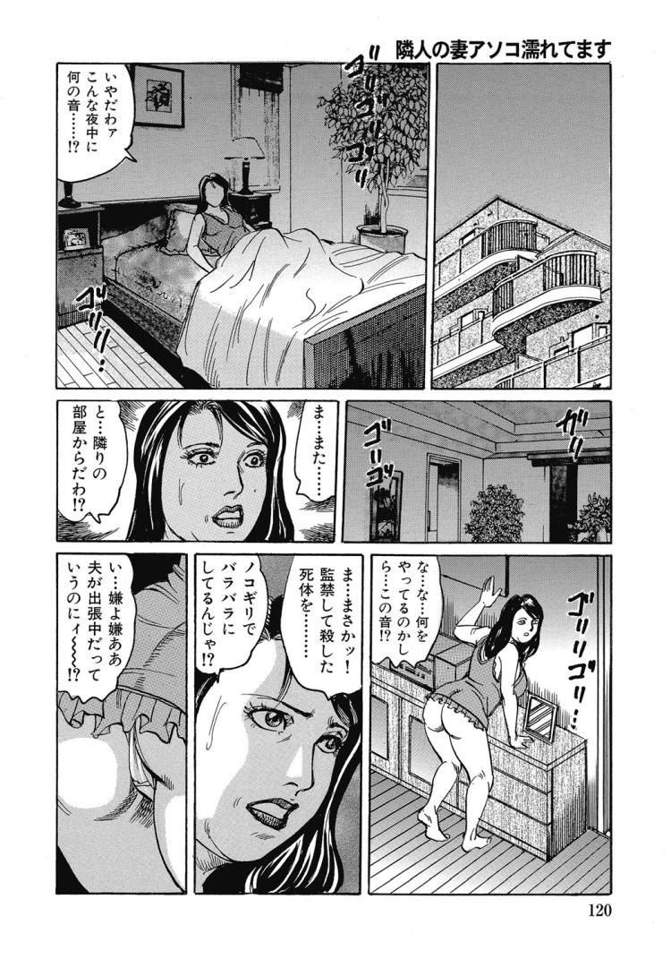 ヒトヅマフタコマ 23エロ漫画 ヌける無料漫画喫茶008