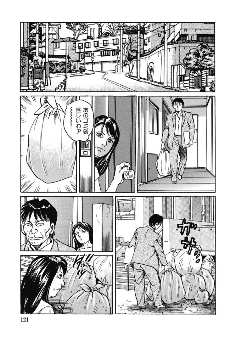 ヒトヅマフタコマ 23エロ漫画 ヌける無料漫画喫茶009