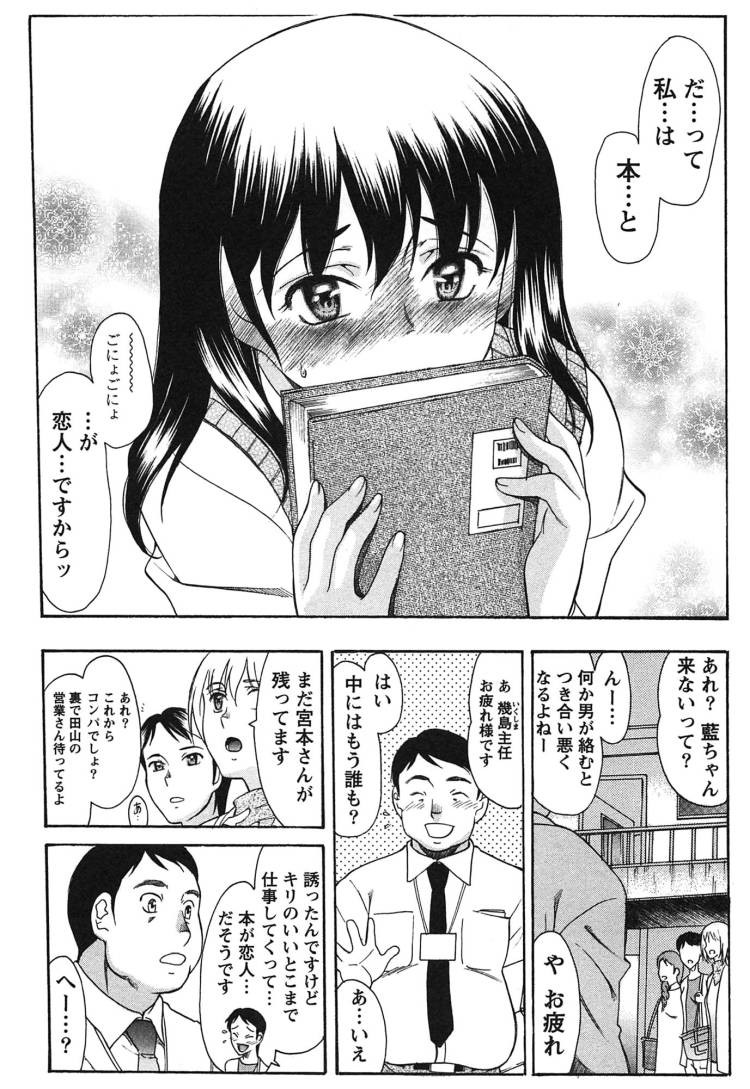 感脳小説おすすめエロ漫画 ヌける無料漫画喫茶006