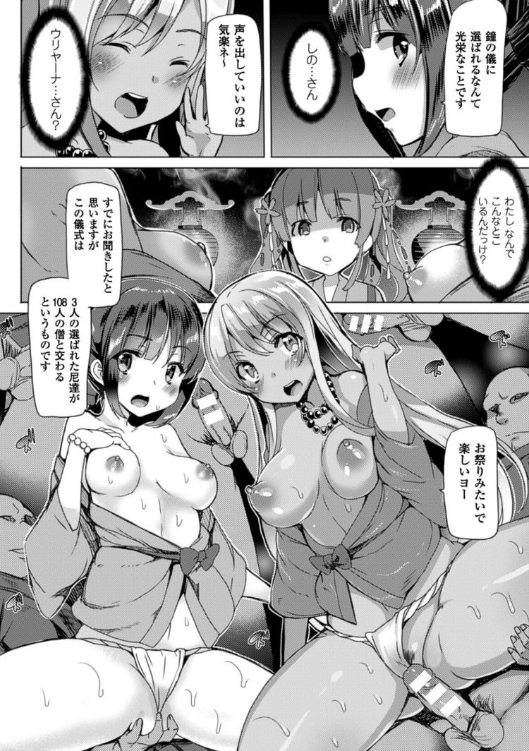 性教育指導セミナーエロ漫画 ヌける無料漫画喫茶018