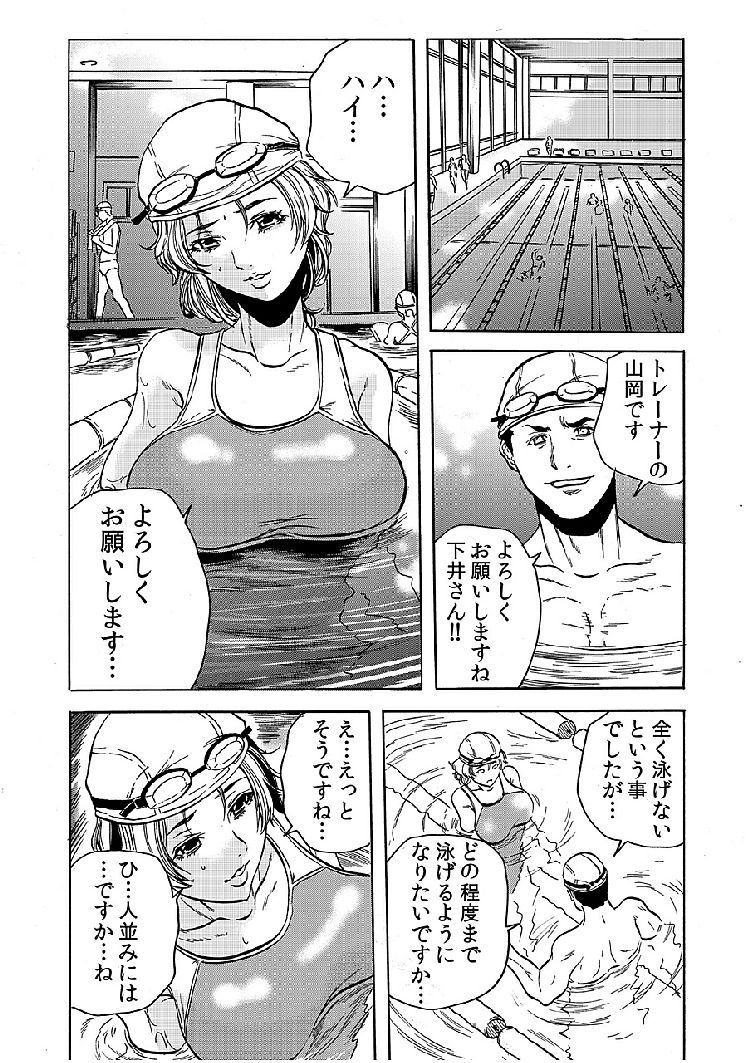 ヒトヅマタイムエロ漫画 ヌける無料漫画喫茶006