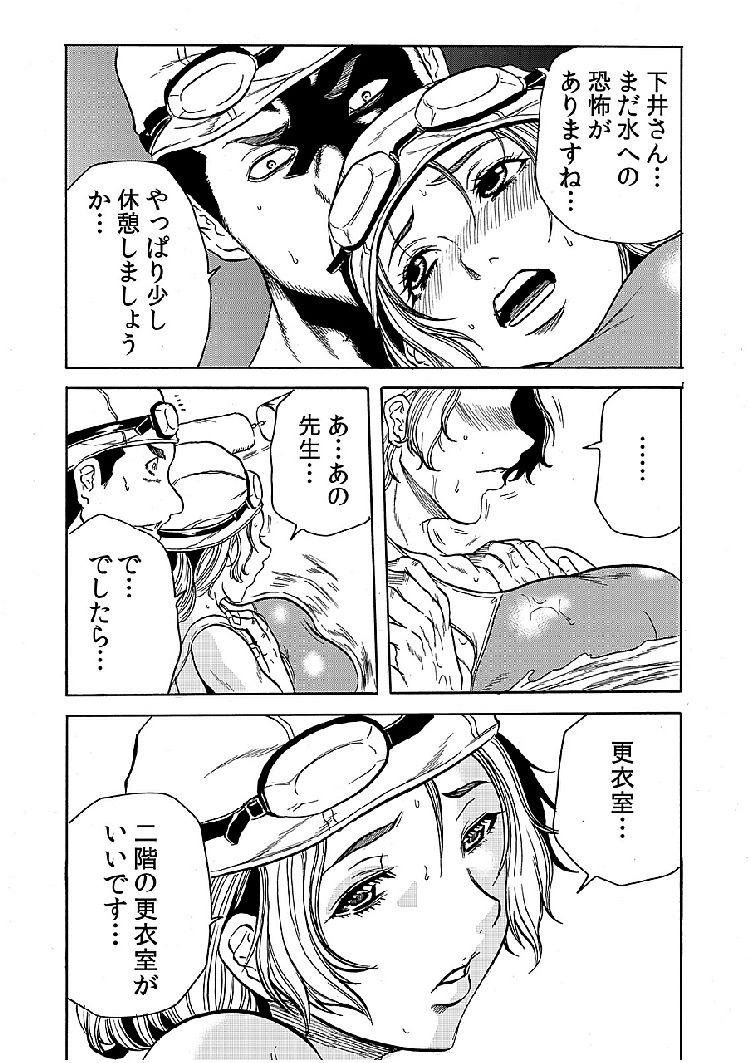 ヒトヅマタイムエロ漫画 ヌける無料漫画喫茶012