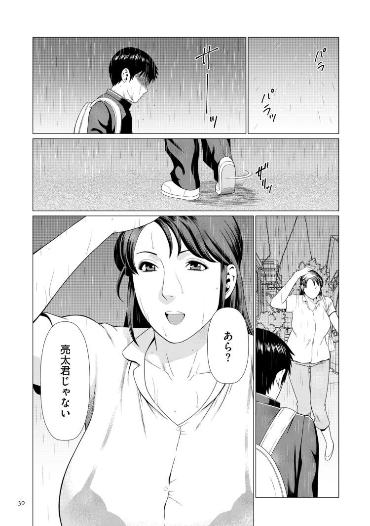 熟女好きエロ漫画 ヌける無料漫画喫茶016