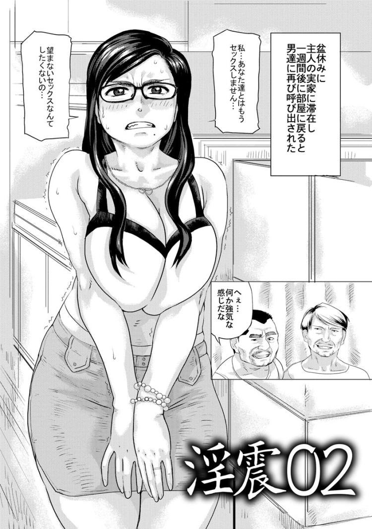 二穴責め主婦エロ漫画 ヌける無料漫画喫茶001