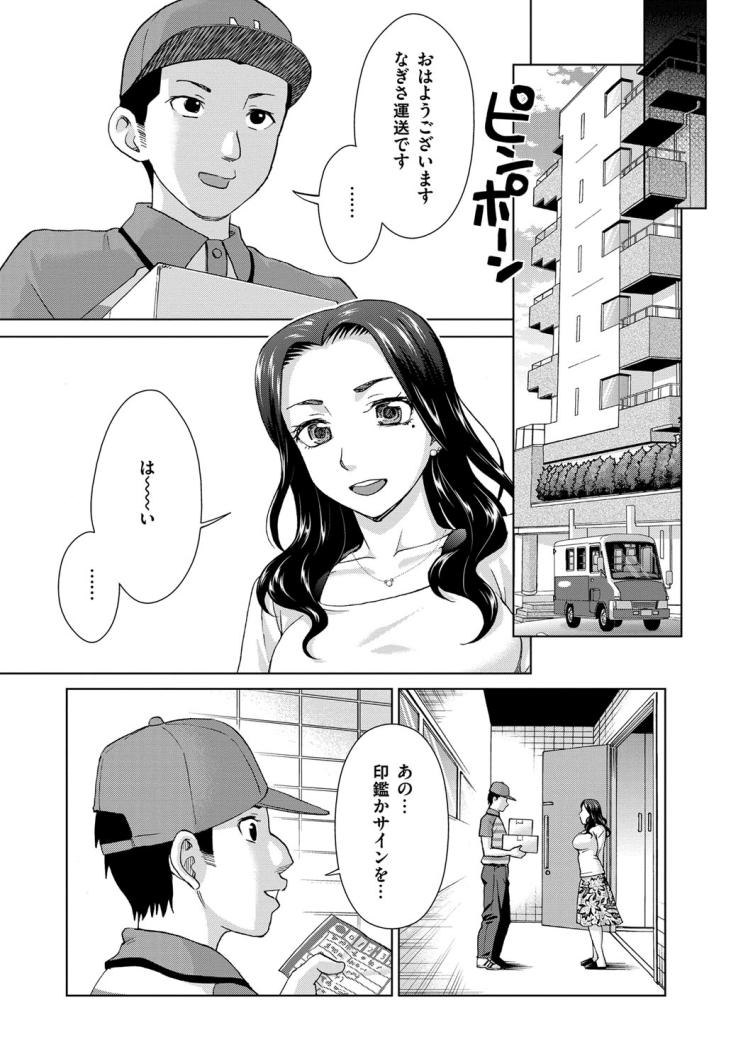 ヤリマンアイドルエロ漫画 ヌける無料漫画喫茶023