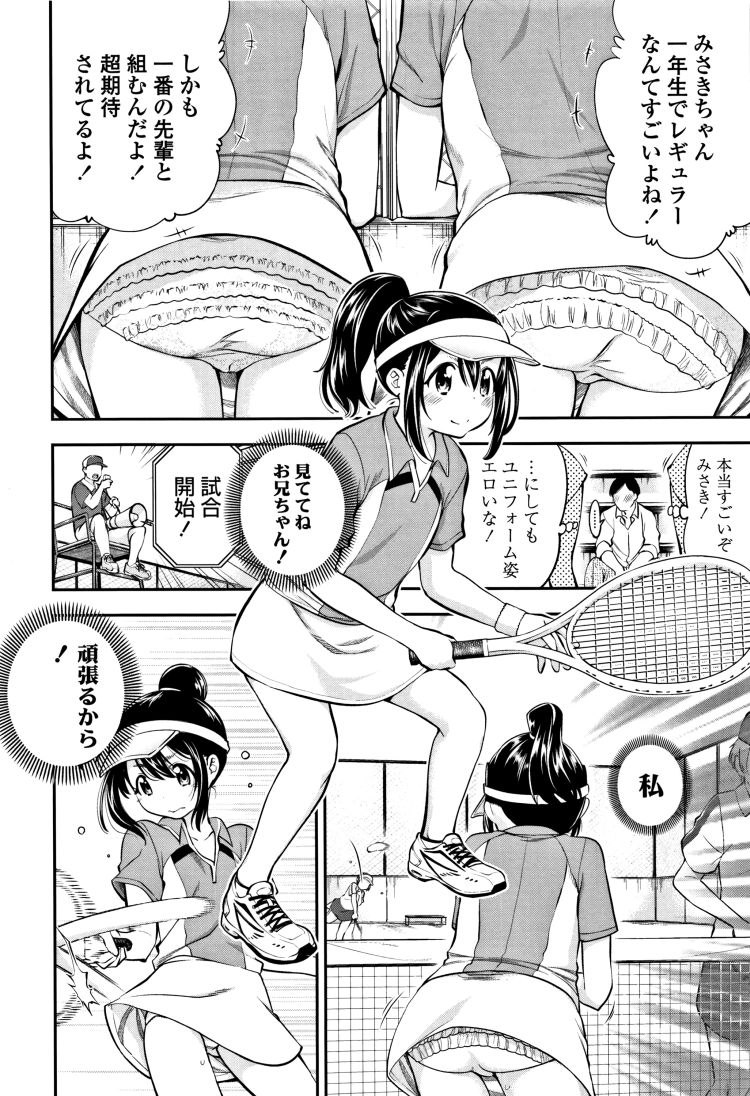 女子行為室エロ漫画 ヌける無料漫画喫茶002