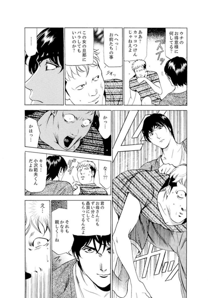 ヒトヅマラブリーモーメントエロ漫画 ヌける無料漫画喫茶003