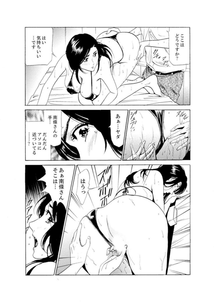 ヒトヅマラブリーモーメントエロ漫画 ヌける無料漫画喫茶027