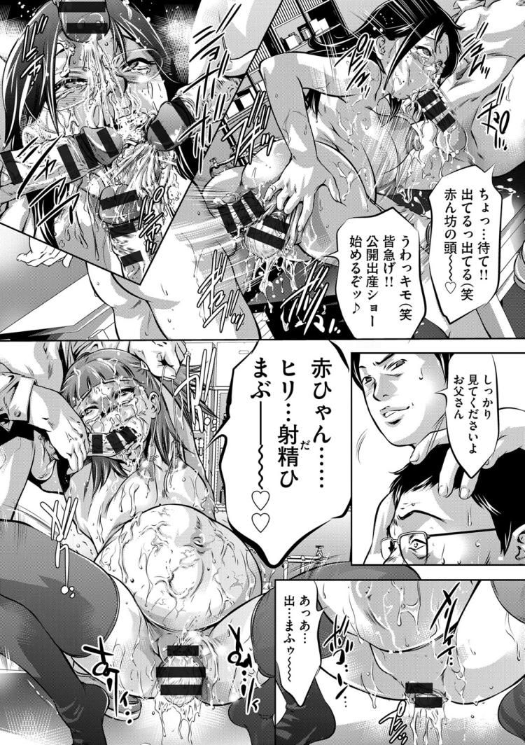 肉便器 ntr 体験エロ漫画 ヌける無料漫画喫茶018