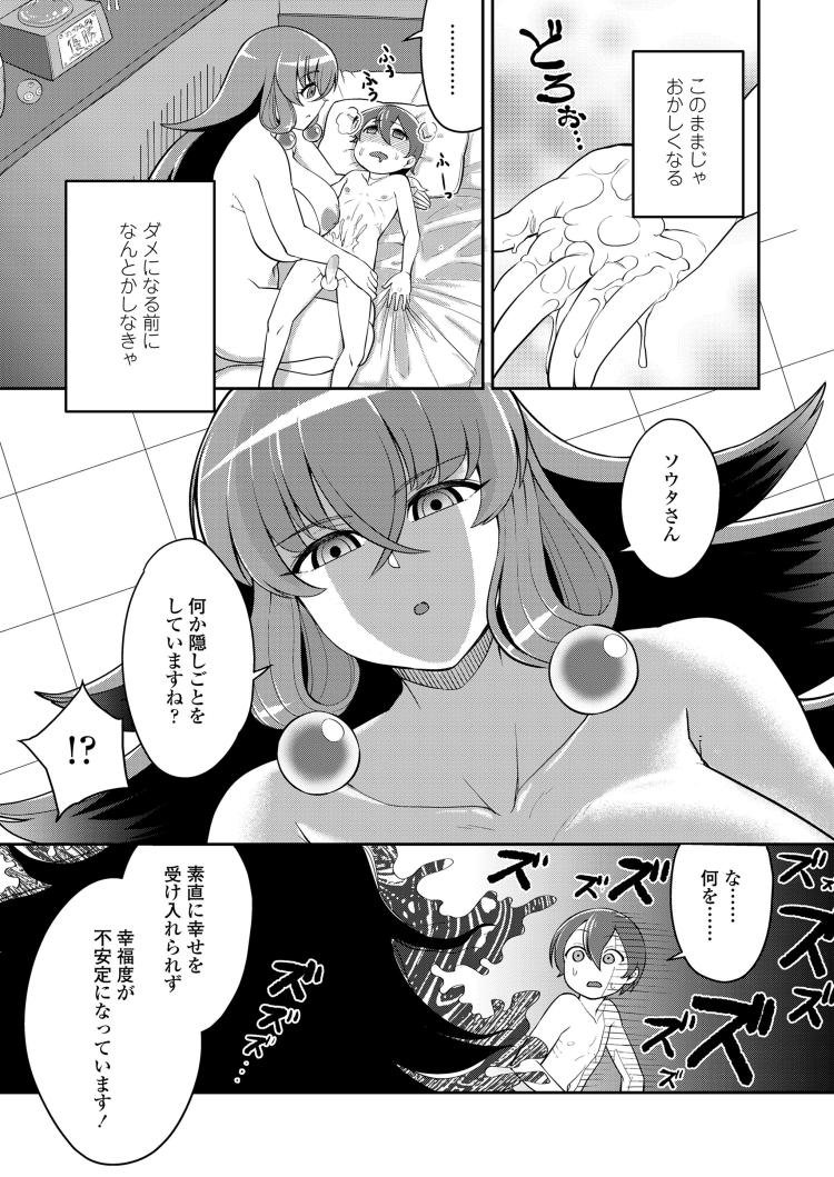 爆ニュう 中エロ漫画 ヌける無料漫画喫茶013