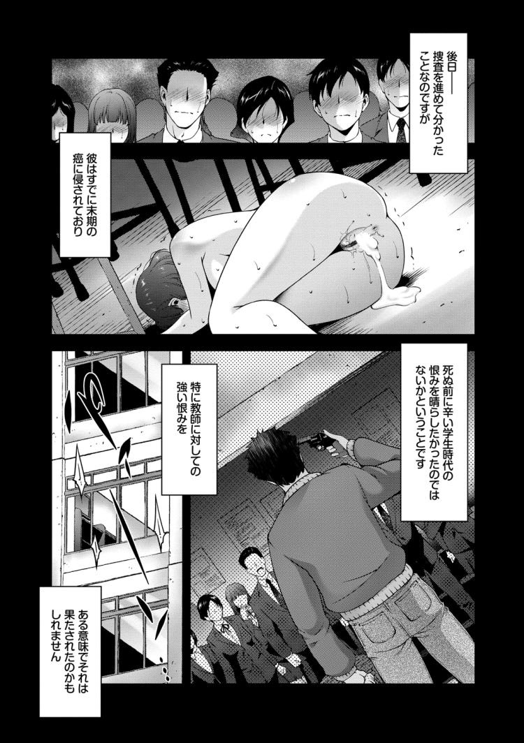 強姦強盗エロ漫画 ヌける無料漫画喫茶019
