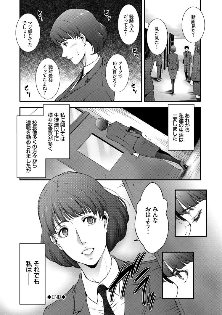 強姦強盗エロ漫画 ヌける無料漫画喫茶020