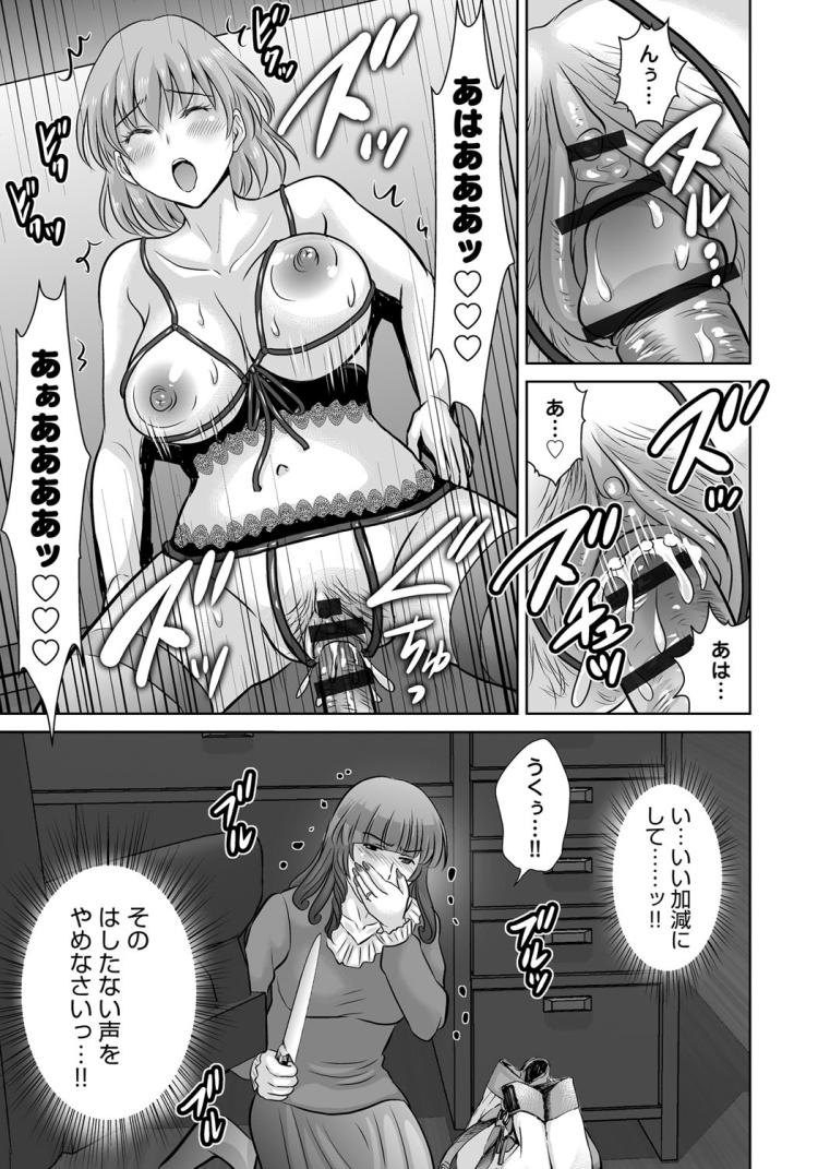 復讐妊婦エロ漫画 ヌける無料漫画喫茶005