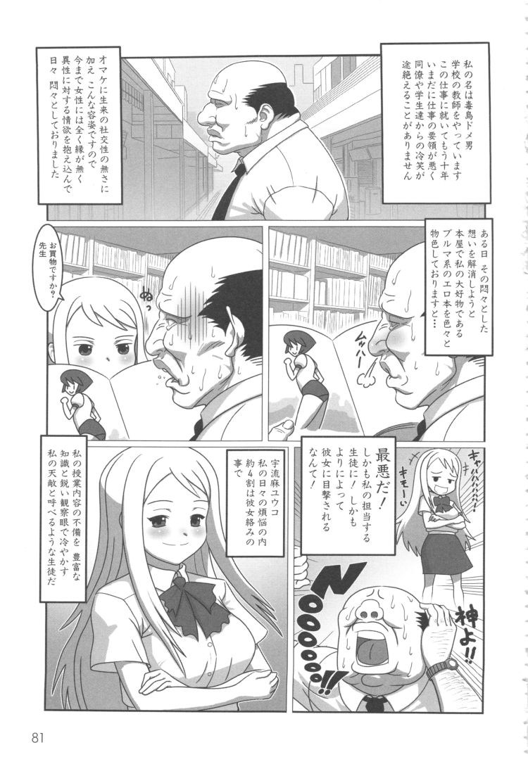 腹ボテブルマエロ漫画 ヌける無料漫画喫茶001