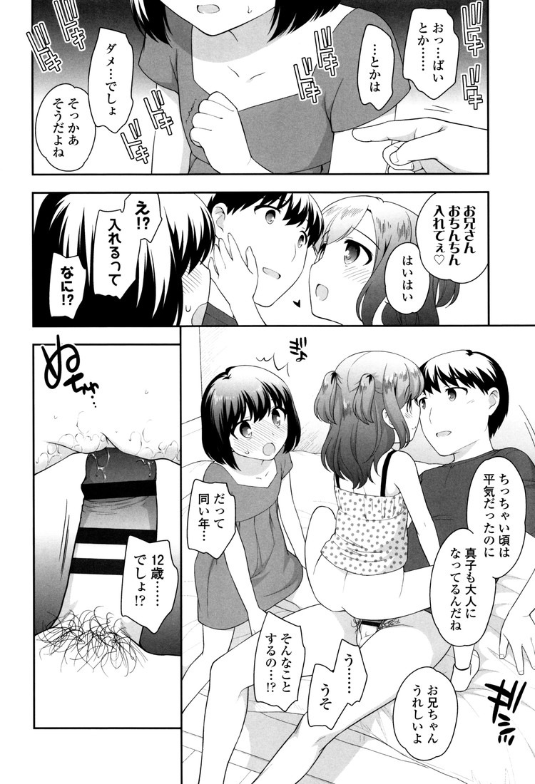 大人エッチエロ漫画 ヌける無料漫画喫茶010