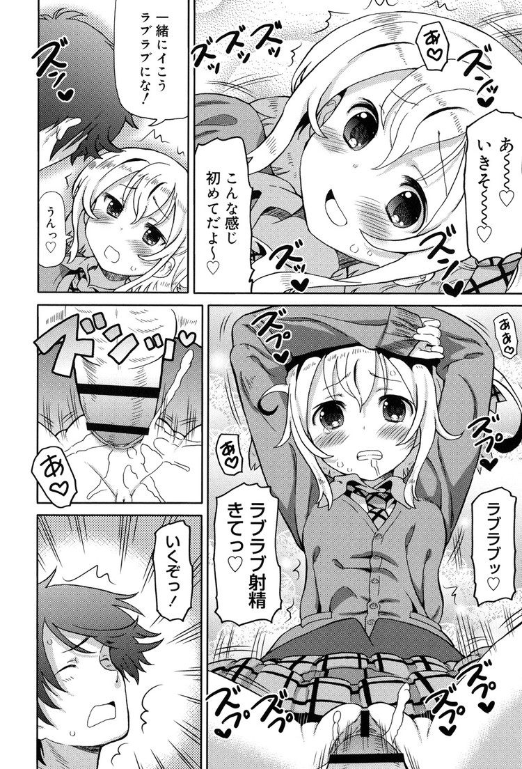 100円フェラチオエロ漫画 ヌける無料漫画喫茶012
