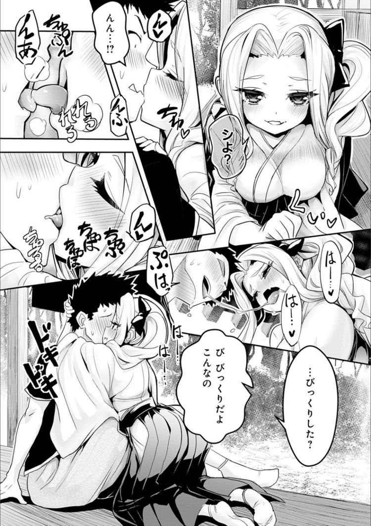 ギャル巫女エロ漫画 ヌける無料漫画喫茶004