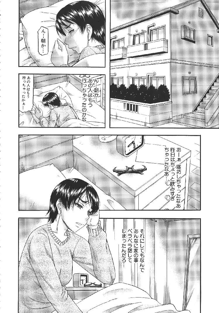 女王様ママエロ漫画 ヌける無料漫画喫茶006