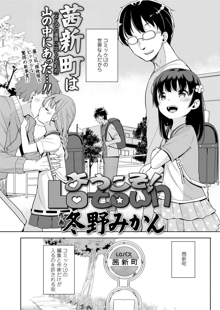 異世界転生エロ漫画 ヌける無料漫画喫茶002