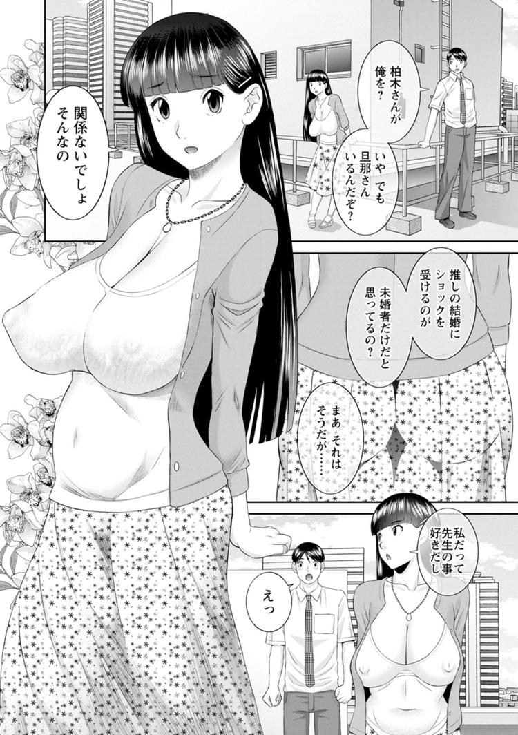 誘惑痴女エロ漫画 ヌける無料漫画喫茶004