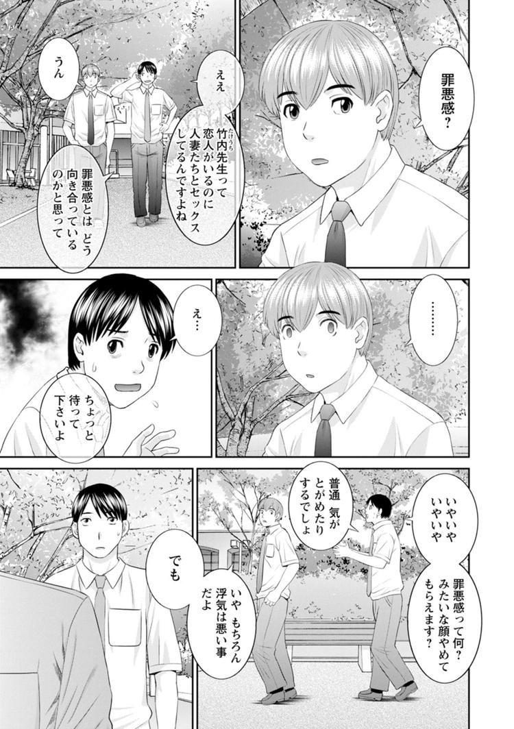 誘惑痴女エロ漫画 ヌける無料漫画喫茶017