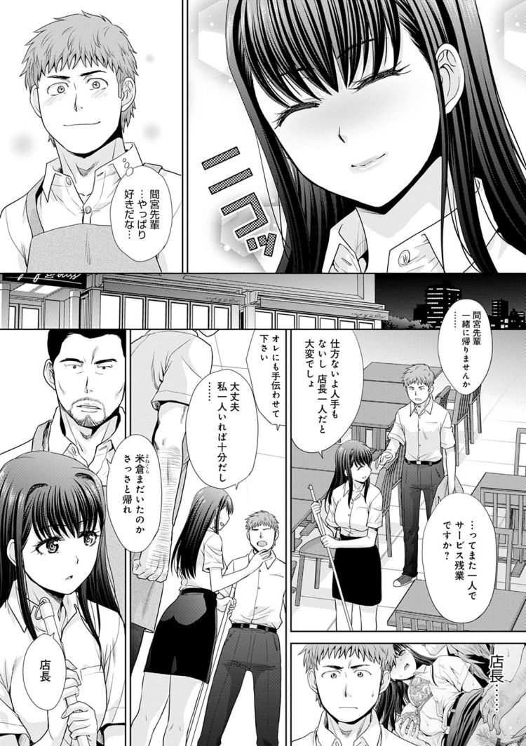 ド変態M女エロ漫画 ヌける無料漫画喫茶003