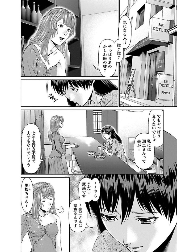 お風呂エッチエロ漫画 ヌける無料漫画喫茶002