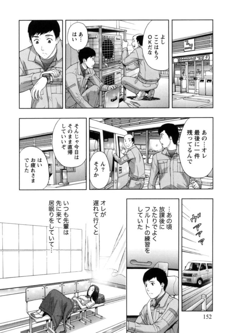 清楚系人妻エロ漫画 ヌける無料漫画喫茶006