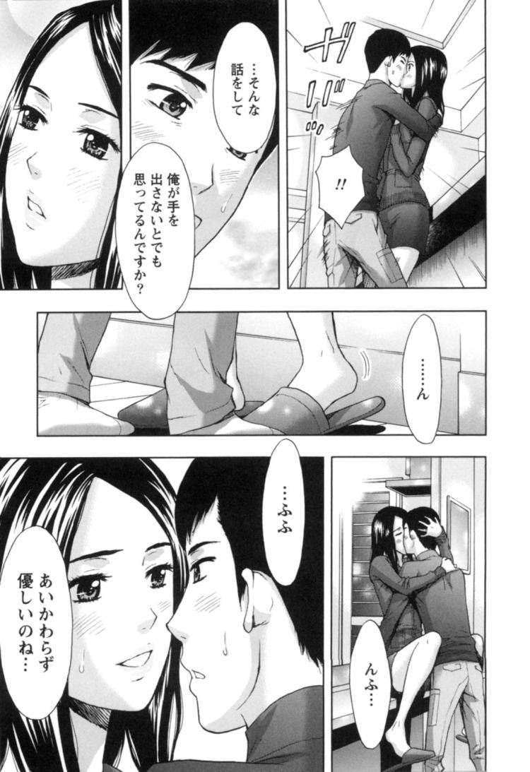 清楚系人妻エロ漫画 ヌける無料漫画喫茶015