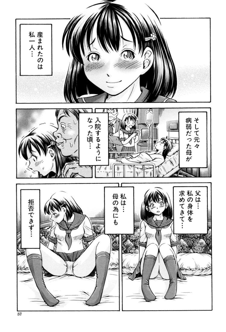 異種姦交尾エロ漫画 ヌける無料漫画喫茶003