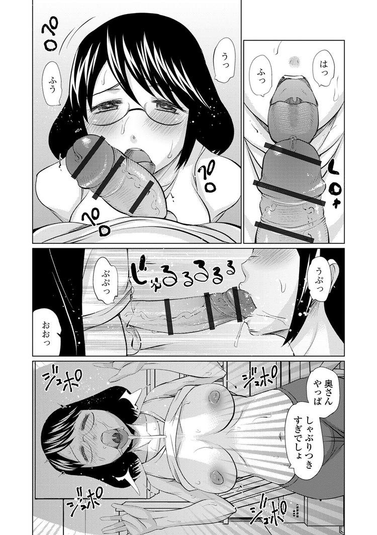 人妻調教エロ漫画 ヌける無料漫画喫茶008