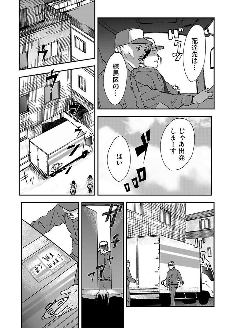 わかづまぎんぎんエロ漫画 ヌける無料漫画喫茶011