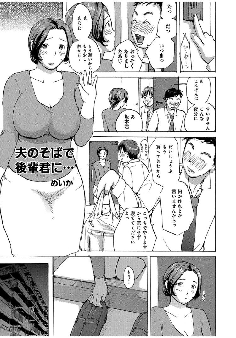 手koki テクニックエロ漫画 ヌける無料漫画喫茶001