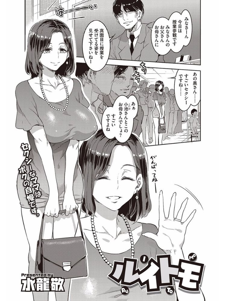 miniスカートの中エロ漫画 ヌける無料漫画喫茶001