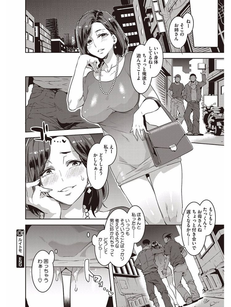 miniスカートの中エロ漫画 ヌける無料漫画喫茶018