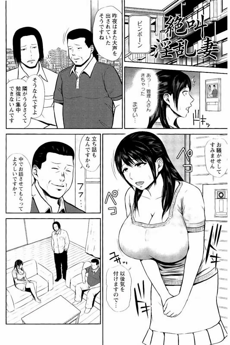 女性 あんしん 無料 見れるエロ漫画 ヌける無料漫画喫茶002
