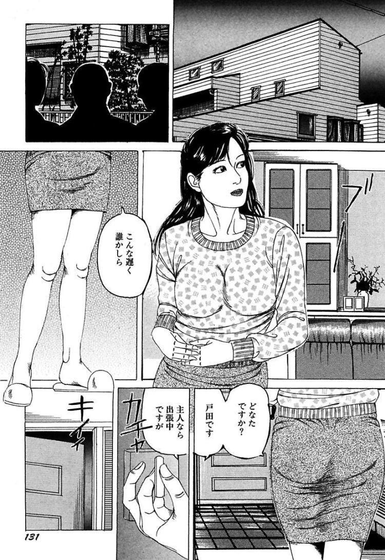 れイプ事件とはエロ漫画 ヌける無料漫画喫茶009