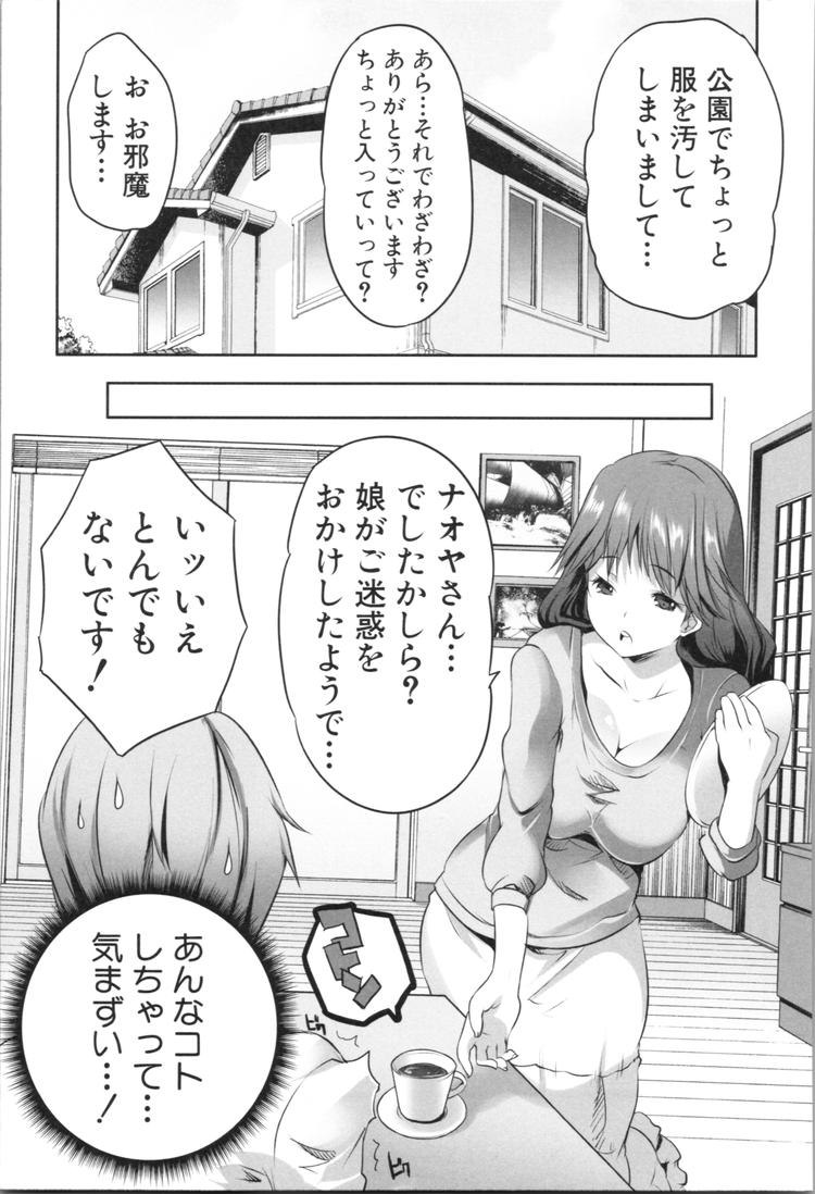 童帝卒業エロ漫画 ヌける無料漫画喫茶017