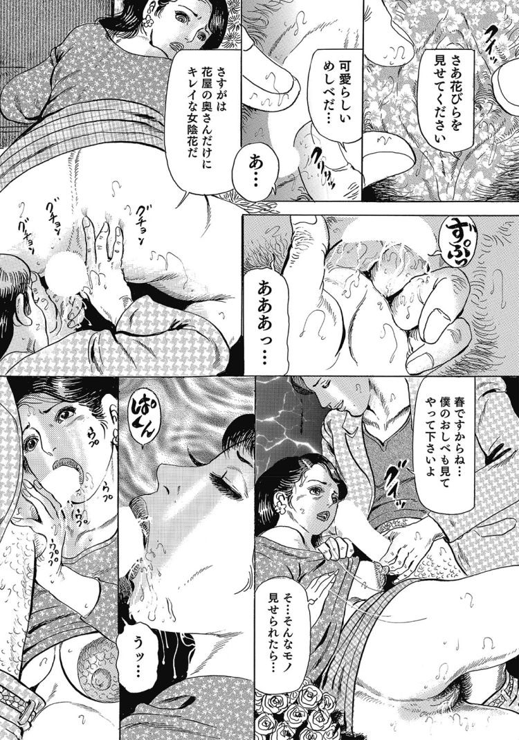 塾所ストレートエロ漫画 ヌける無料漫画喫茶005