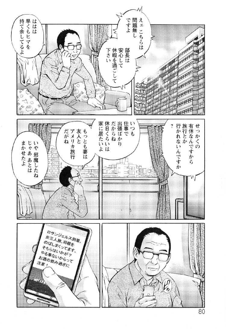 韻乱女エロ漫画 ヌける無料漫画喫茶002