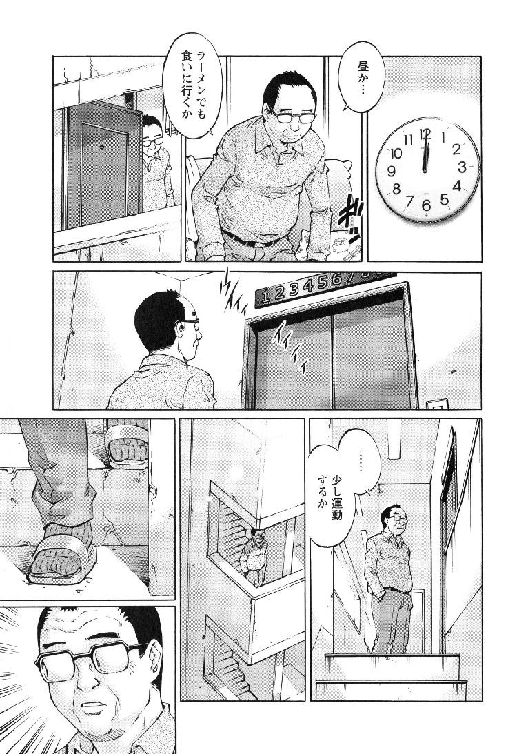 韻乱女エロ漫画 ヌける無料漫画喫茶003