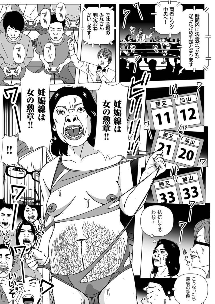 塾所ストレートエロ漫画 ヌける無料漫画喫茶004