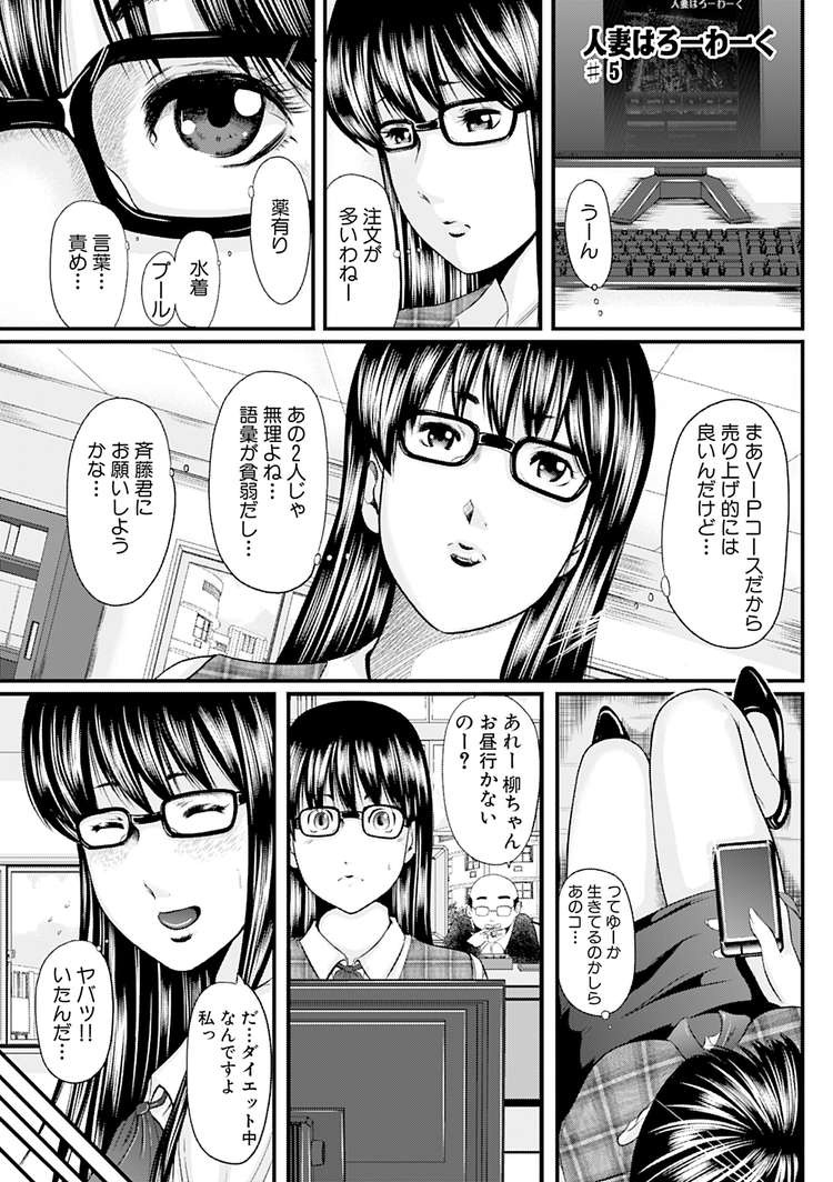 女性 あんしん 無料 見れるエロ漫画 ヌける無料漫画喫茶001