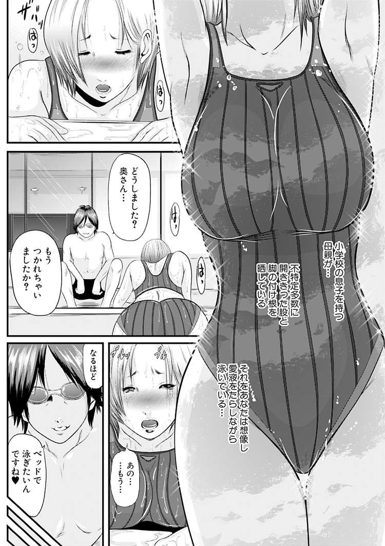 女性 あんしん 無料 見れるエロ漫画 ヌける無料漫画喫茶006
