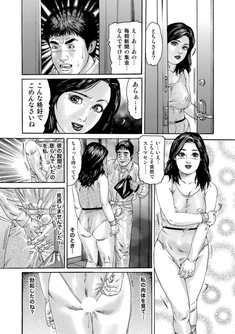 レオタードコスプレエロ漫画 ヌける無料漫画喫茶014