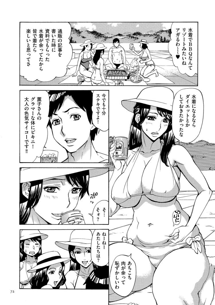 青かん 目撃エロ漫画 ヌける無料漫画喫茶002